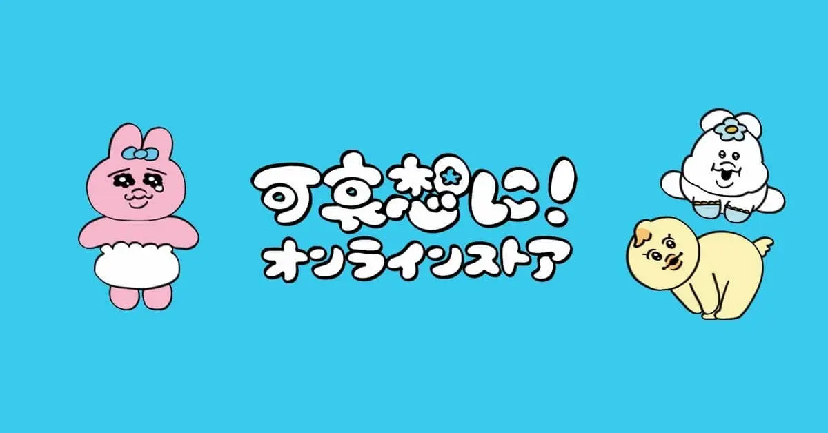 正社員共働きだからこそ余裕ある生活できてる人語ろう!