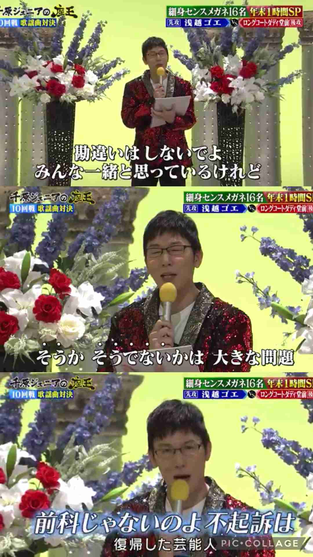 米倉涼子が声明発表「私に対する捜査は結論が出たと認識」麻薬取締法違反容疑など不起訴