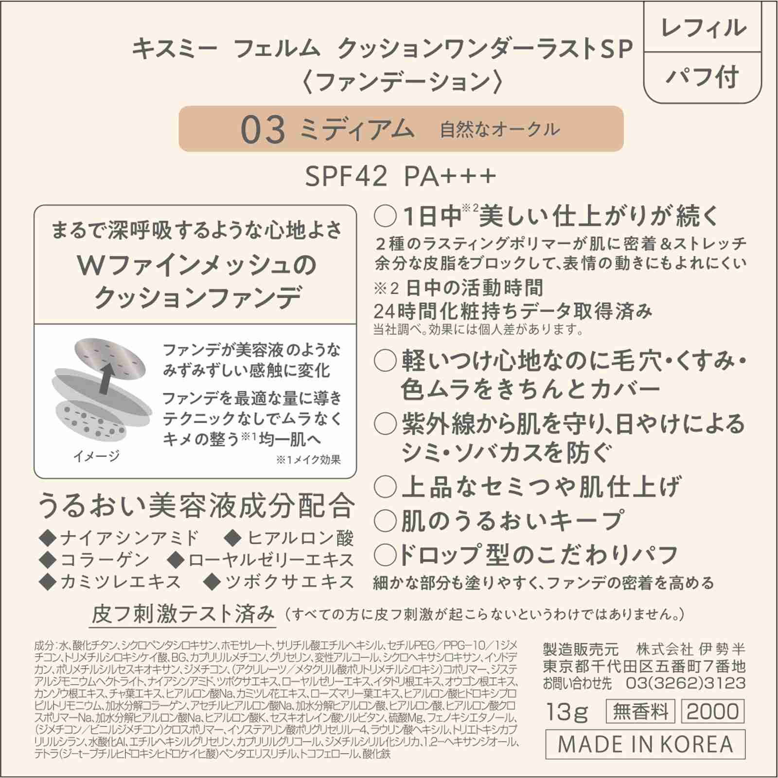 【2026年1月】コスメ総合