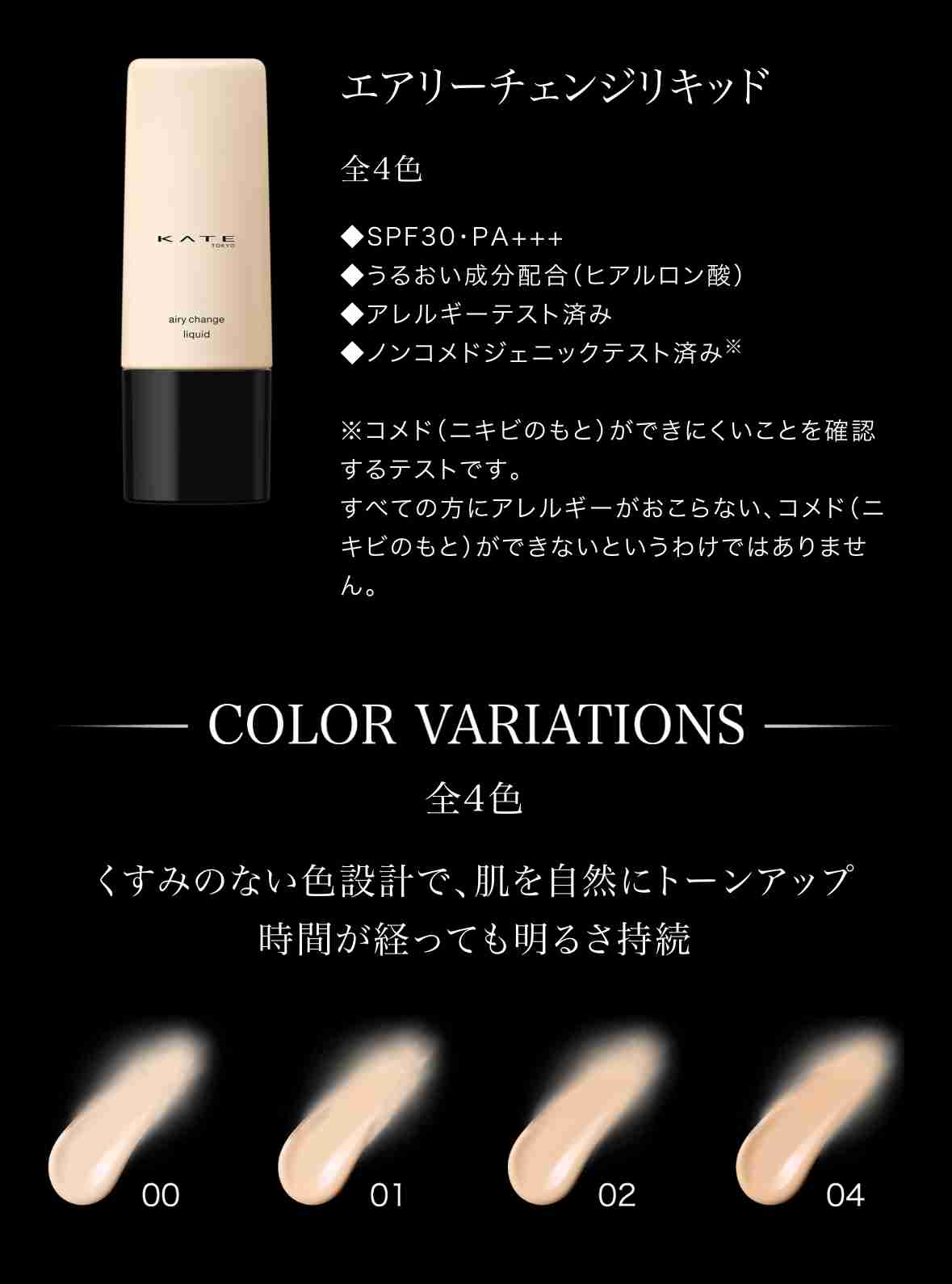 【2026年1月】コスメ総合