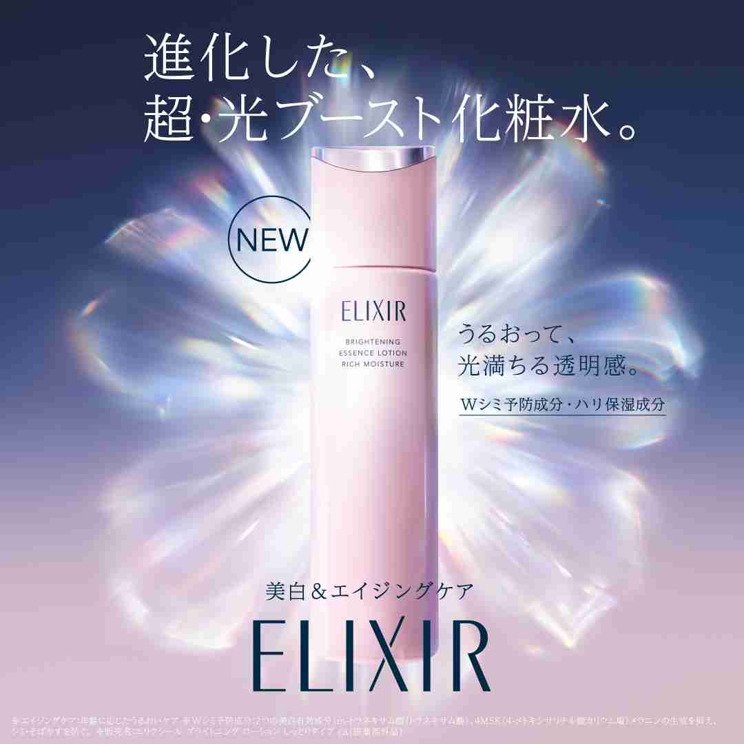 【2026年1月】コスメ総合