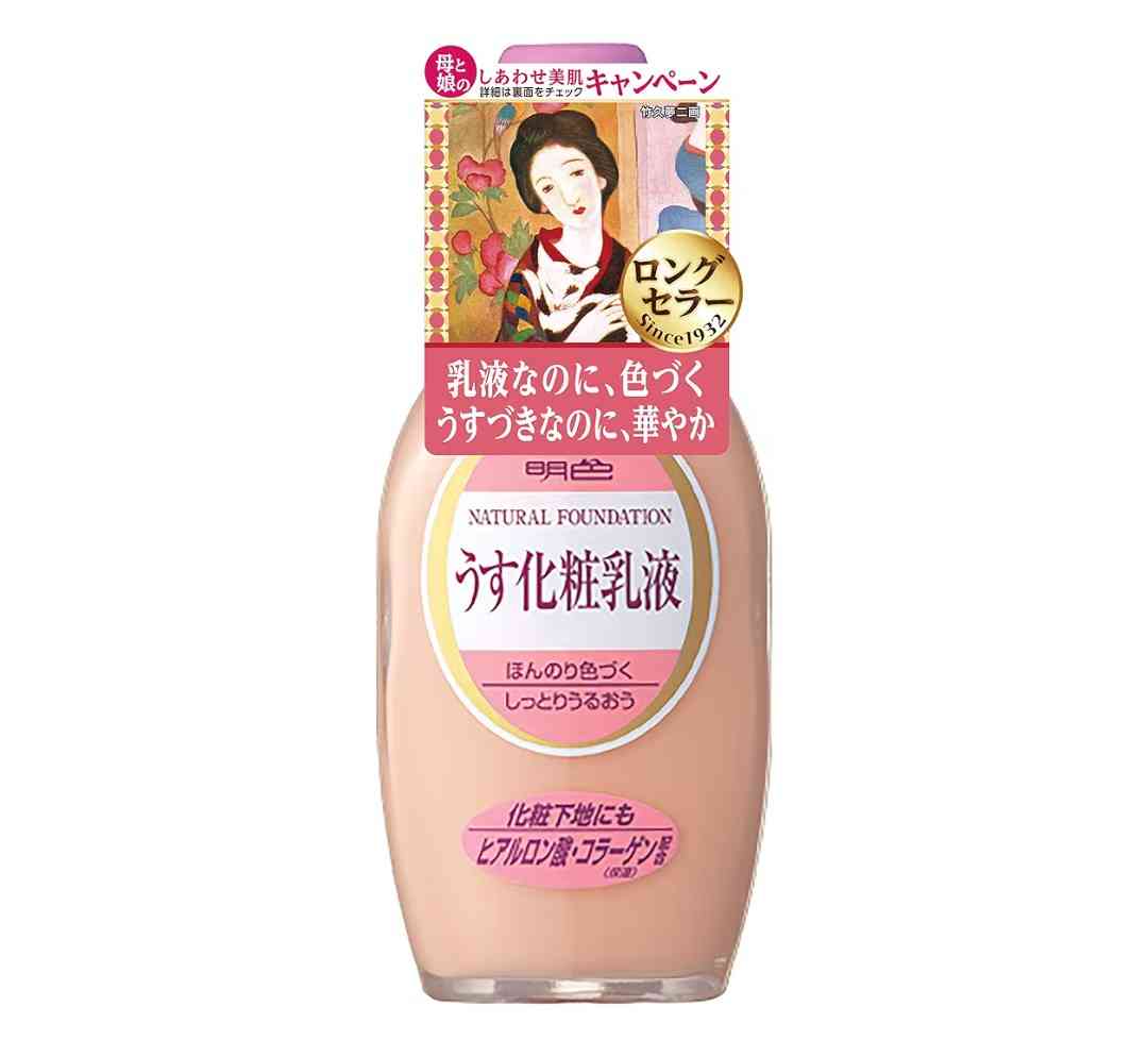 【2026年1月】コスメ総合
