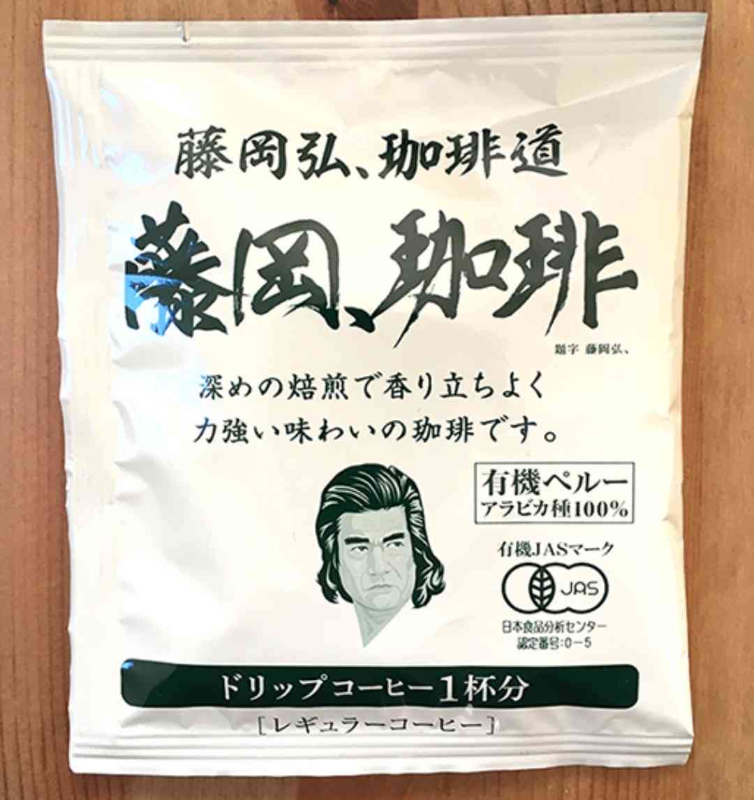 【ちょっといい】ドリップコーヒー