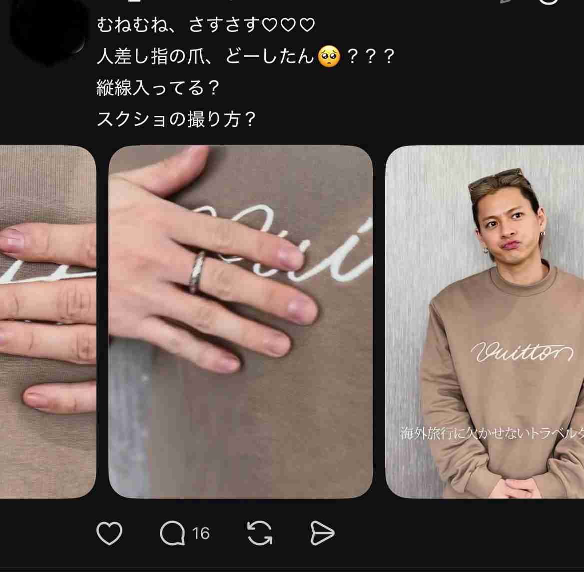 乃木坂46・井上和がNumber_i・平野紫耀のインスタグラム投稿に「いいね」でファン騒然