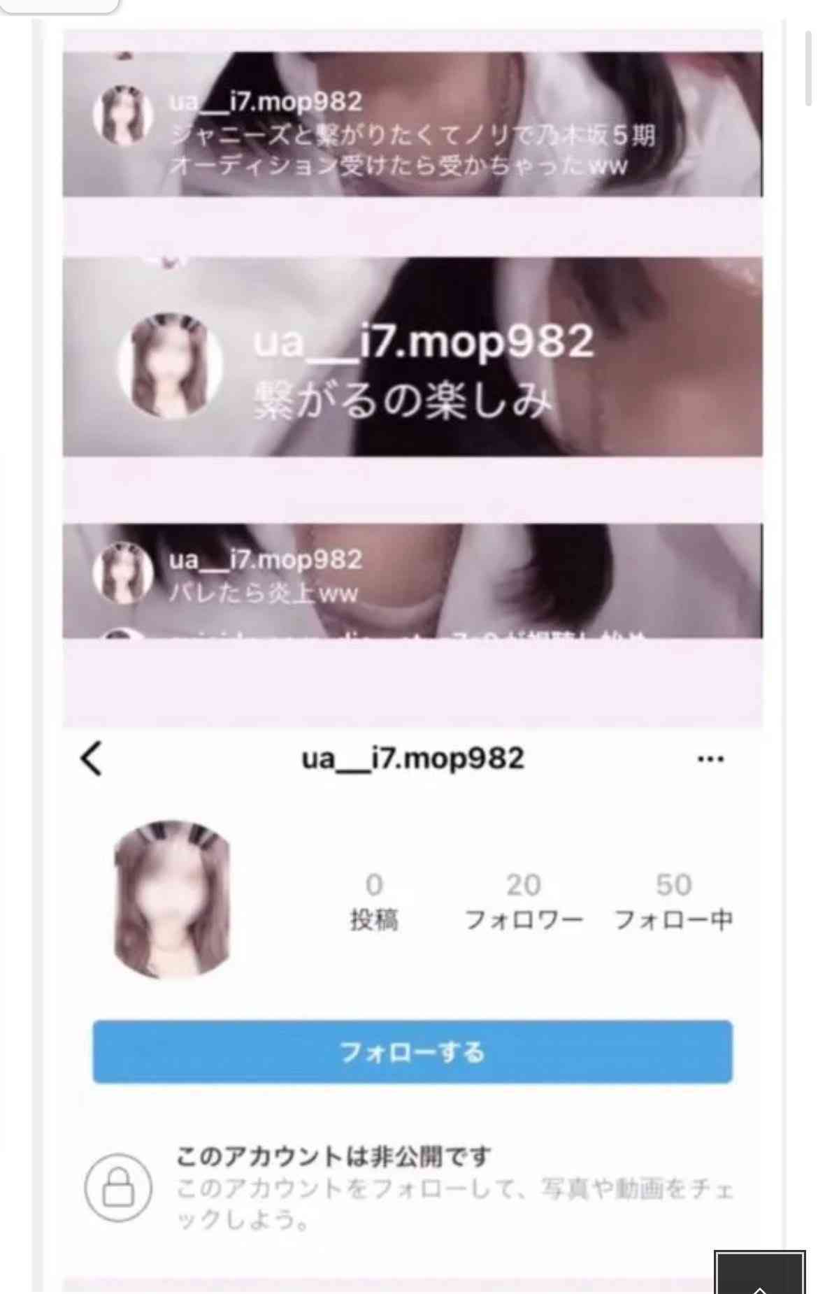 乃木坂46・井上和がNumber_i・平野紫耀のインスタグラム投稿に「いいね」でファン騒然