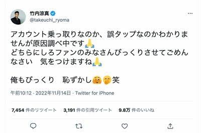 乃木坂46・井上和がNumber_i・平野紫耀のインスタグラム投稿に「いいね」でファン騒然