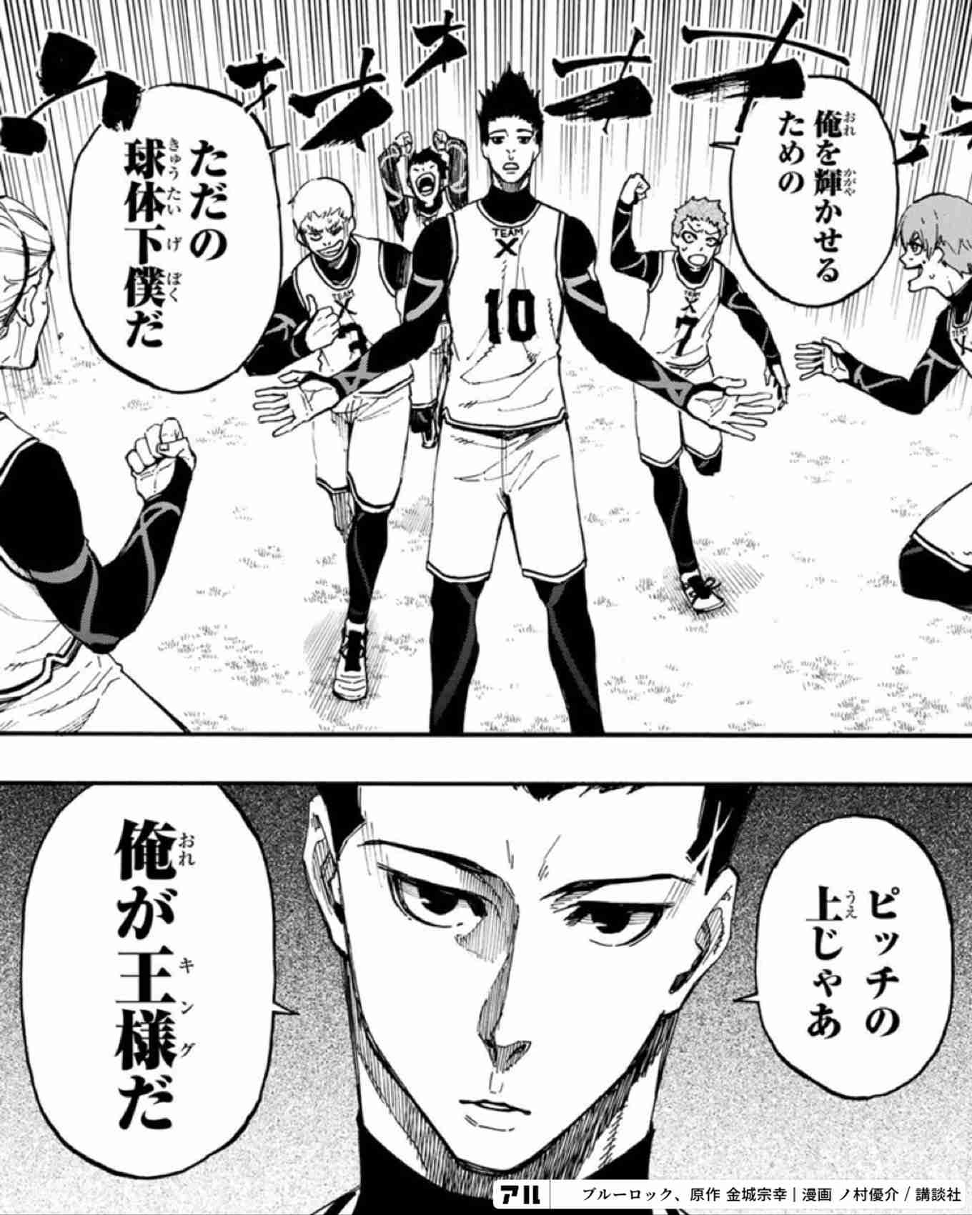 漫画アニメゲームの自己中なキャラ