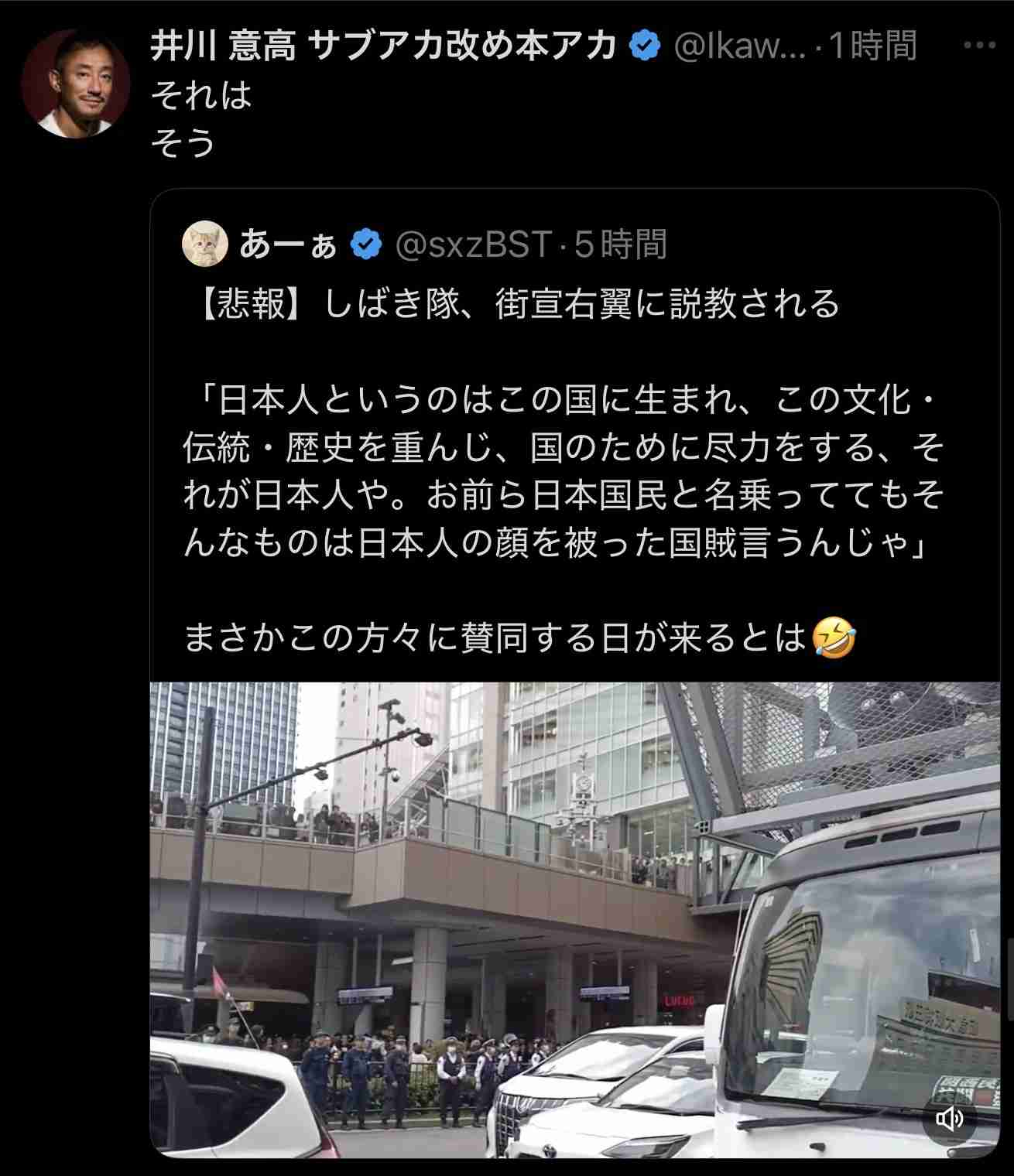 候補に罵声、演説「聞こえない」 おびえる聴衆、事前告知見送りも