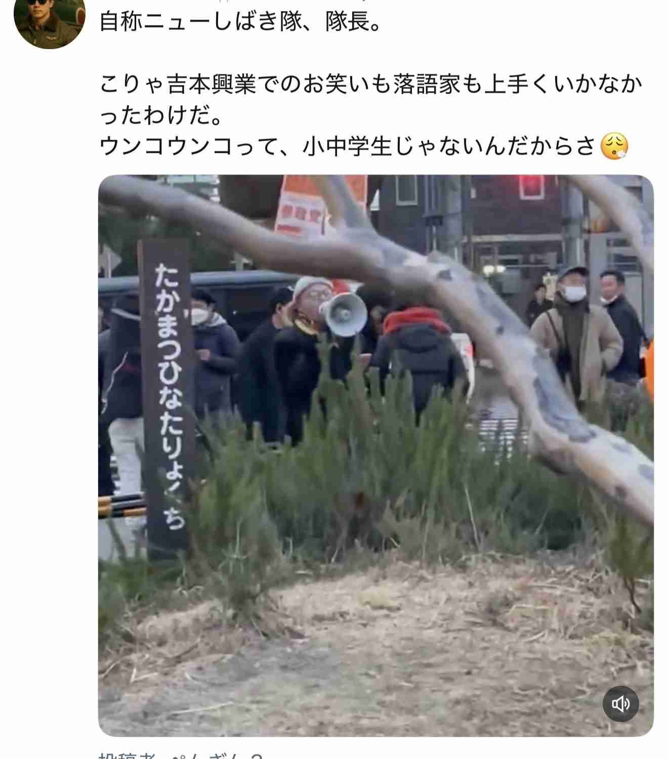 候補に罵声、演説「聞こえない」 おびえる聴衆、事前告知見送りも