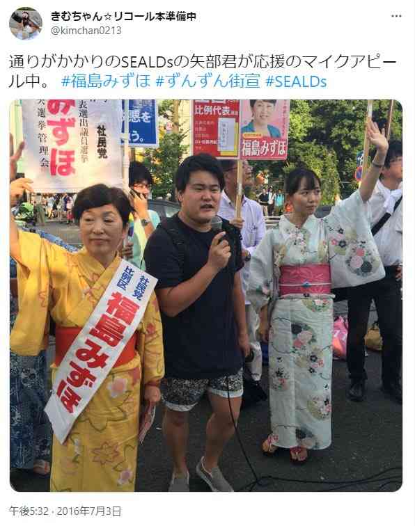 候補に罵声、演説「聞こえない」 おびえる聴衆、事前告知見送りも