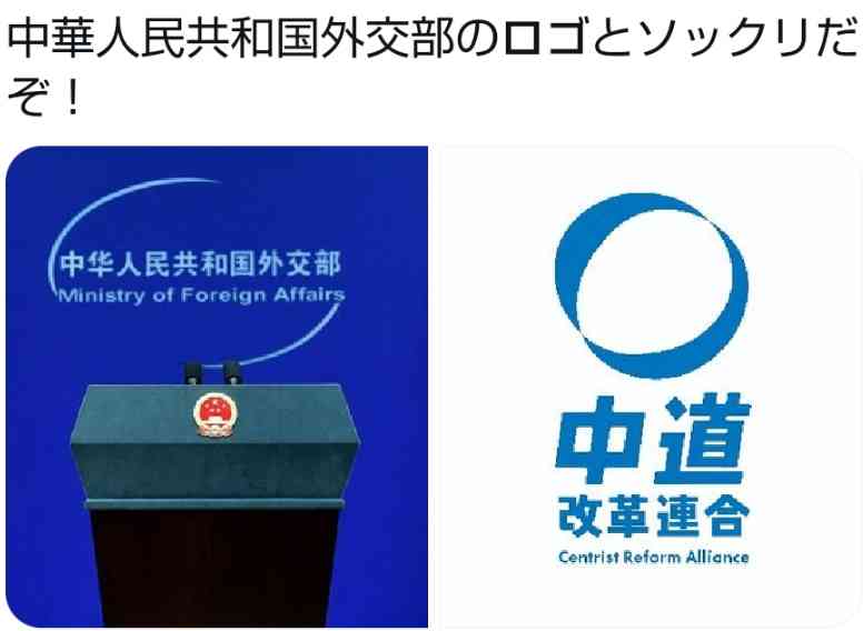 「最強の野党だよ」立憲幹事長が豪語…中道改革連合“新党結成”の舞台裏「調整役は立民・安住＆公明・西田両幹事長」「創価学会への根回しは…」《内部音声を入手》