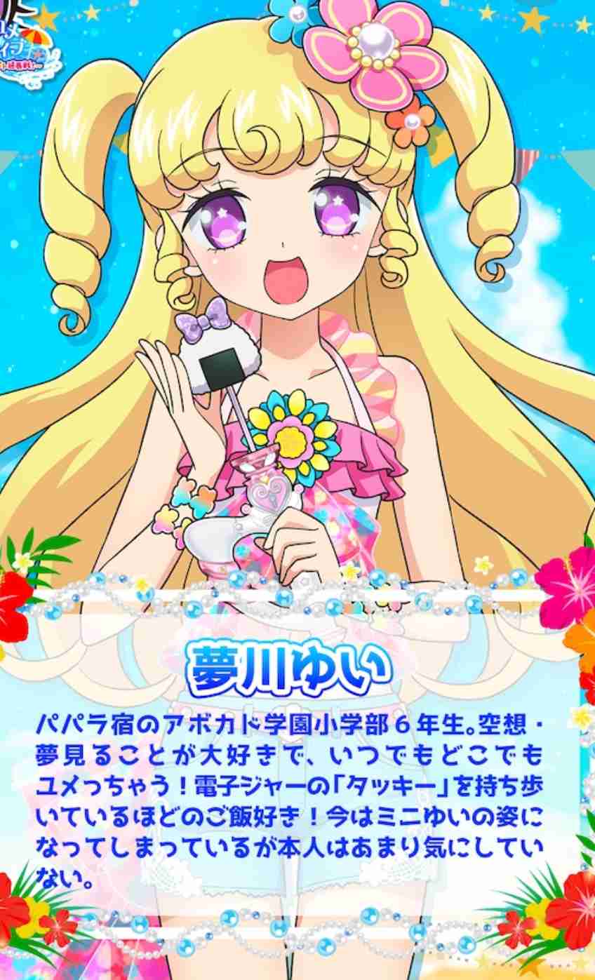 想像力が無い人