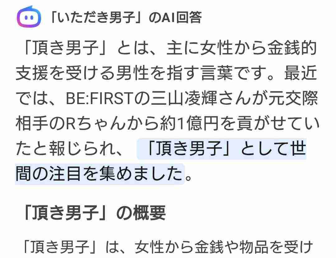 婚約破棄&スピード破局...いろいろあったRちゃん、「結婚してないだけで、なんでそんなに言われなきゃ...」と涙