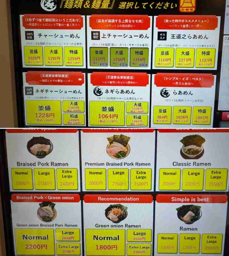 ルーブル美術館が「二重価格」導入　外国人観光客は4割以上値上げ　1人約5900円に