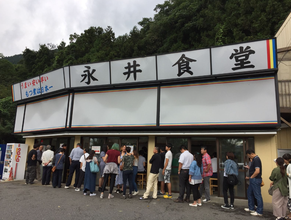 モツ煮、モツ焼き好きな人