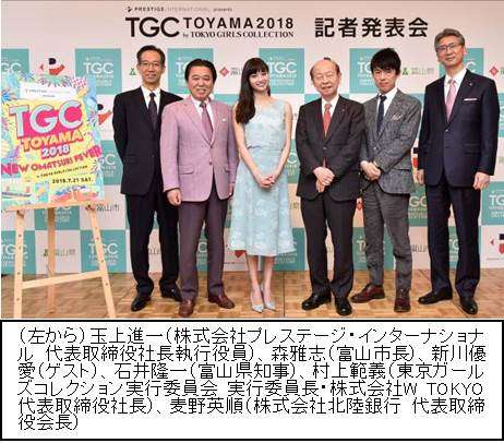板野友美が林総務大臣を「表敬訪問」　一見パンツスーツ…実はおしゃれ満載　1児ママ、実業家の顔も