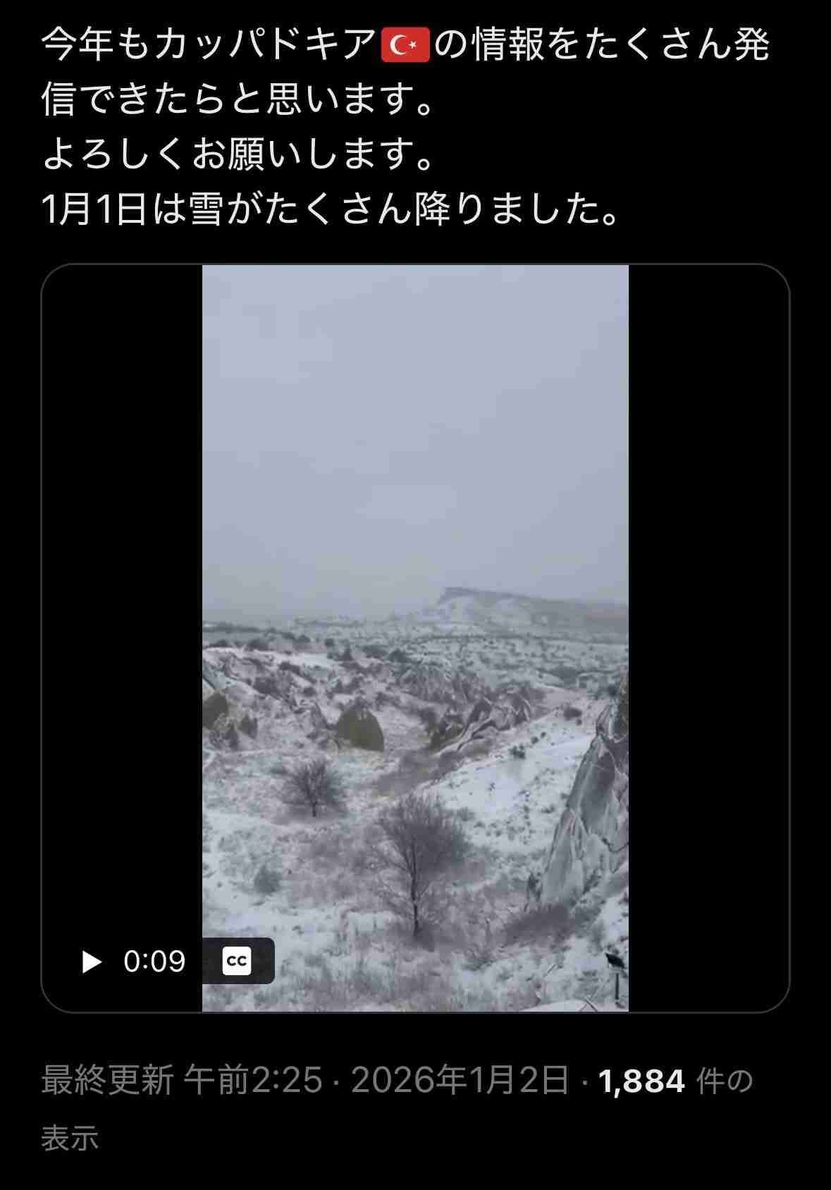 渡邊渚 インスタ投稿の“時系列”に疑問の声、“トルコ滞在中”に他国の写真アップ…本人が明かした真相とは