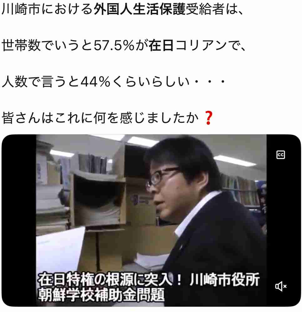 将来、生活保護しかないと思っている方