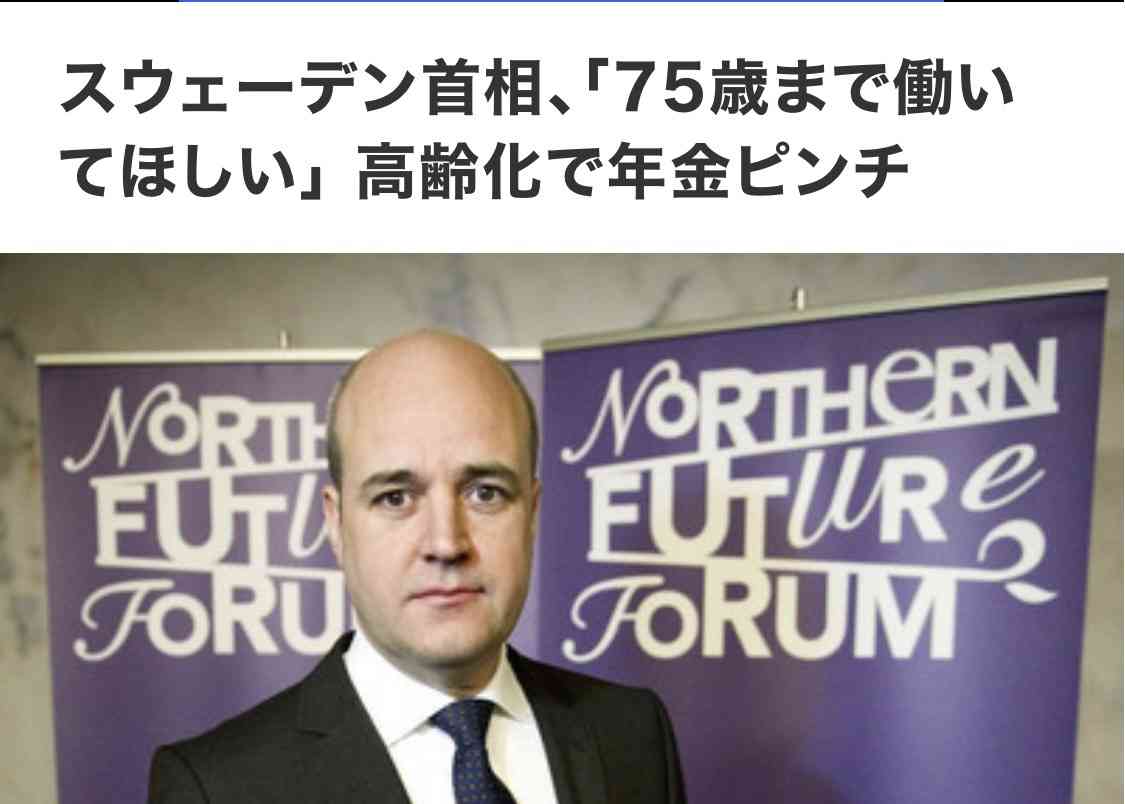 黒沢年雄「税金は安くしろ…しかし医療や生活は保証しろ」と訴える人々に反論「おかしくありませんか！」