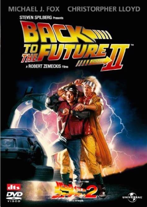 タイムマシーンは作ることができる？