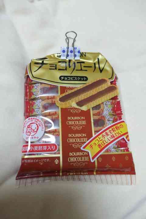 最近、自分用にチョコレート買いましたか?🍫