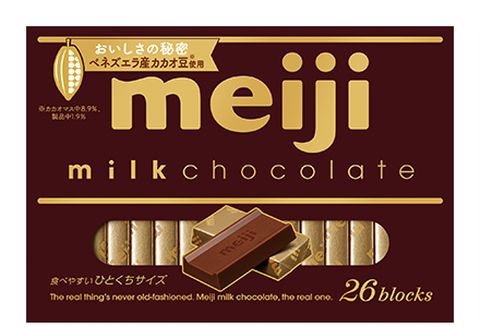 最近、自分用にチョコレート買いましたか?🍫