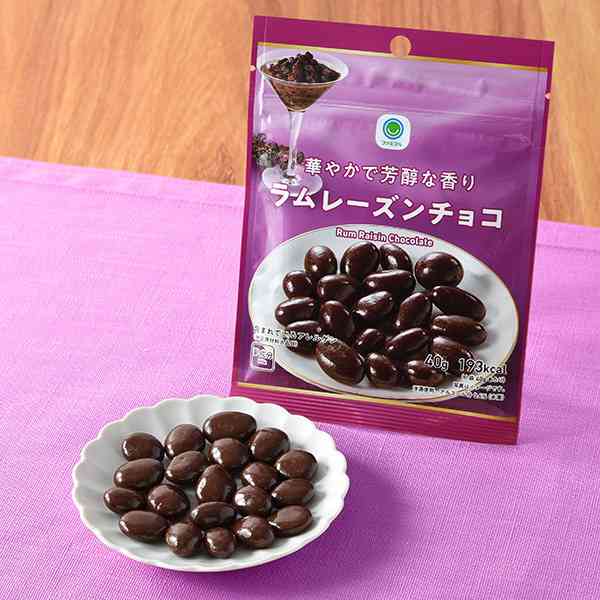 最近、自分用にチョコレート買いましたか?🍫