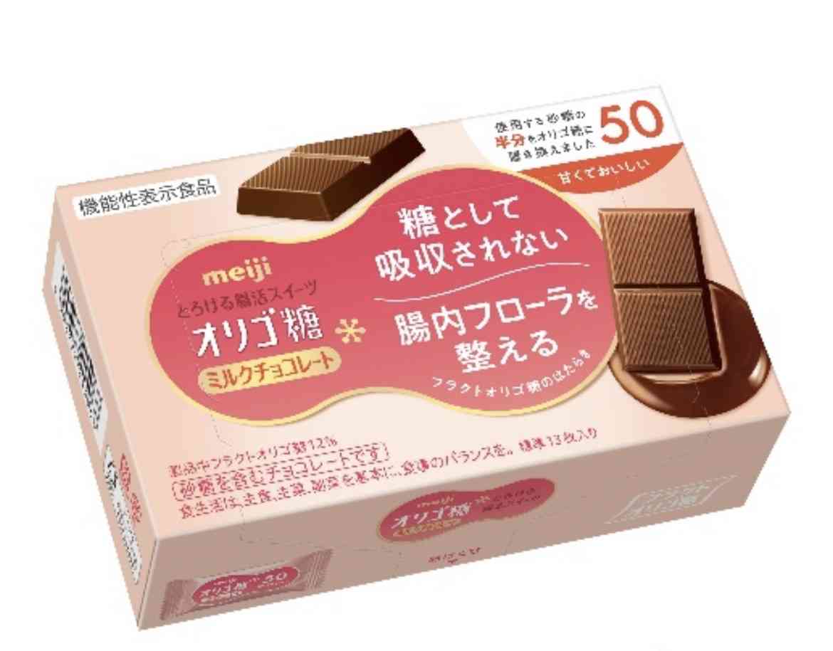 最近、自分用にチョコレート買いましたか?🍫