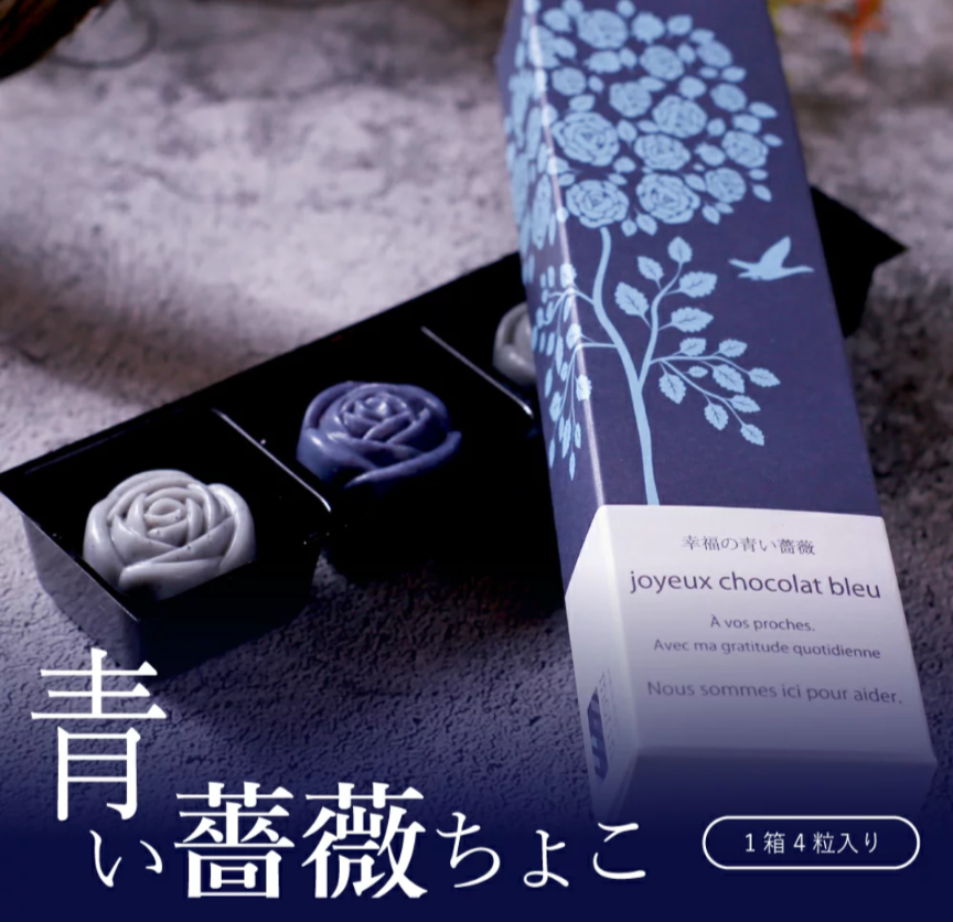 最近、自分用にチョコレート買いましたか?🍫