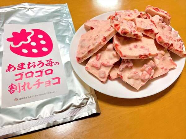 最近、自分用にチョコレート買いましたか?🍫