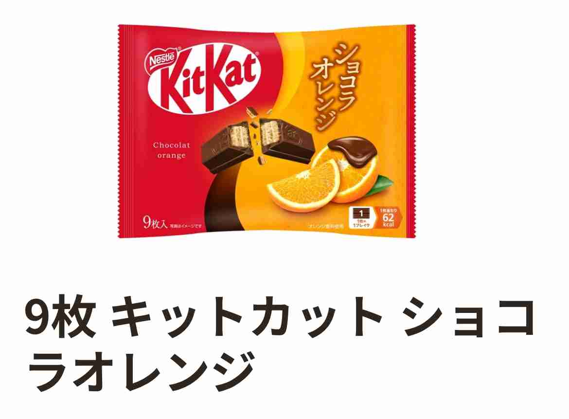 最近、自分用にチョコレート買いましたか?🍫