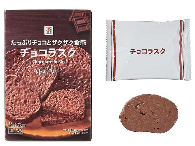 最近、自分用にチョコレート買いましたか?🍫