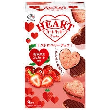 最近、自分用にチョコレート買いましたか?🍫