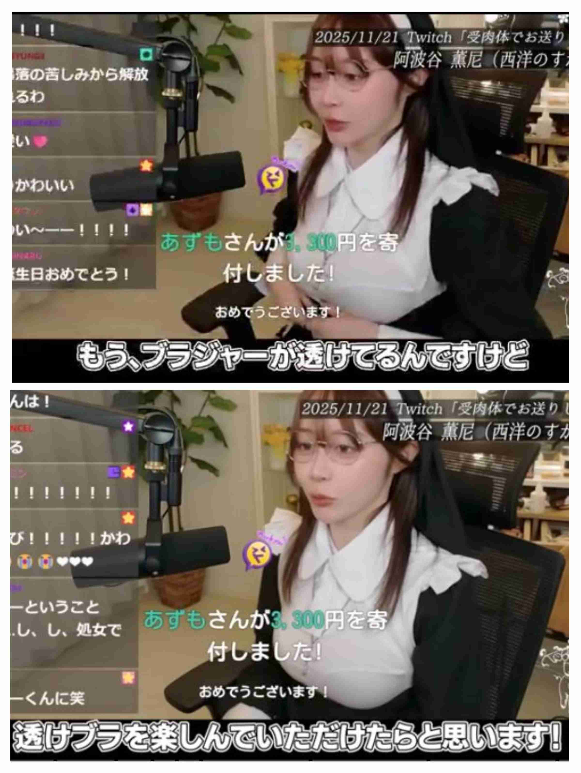 妊娠公表後に「裏切りやがって」「流産しろ」の心ない声　たぬかなが実情を明かし嘆く