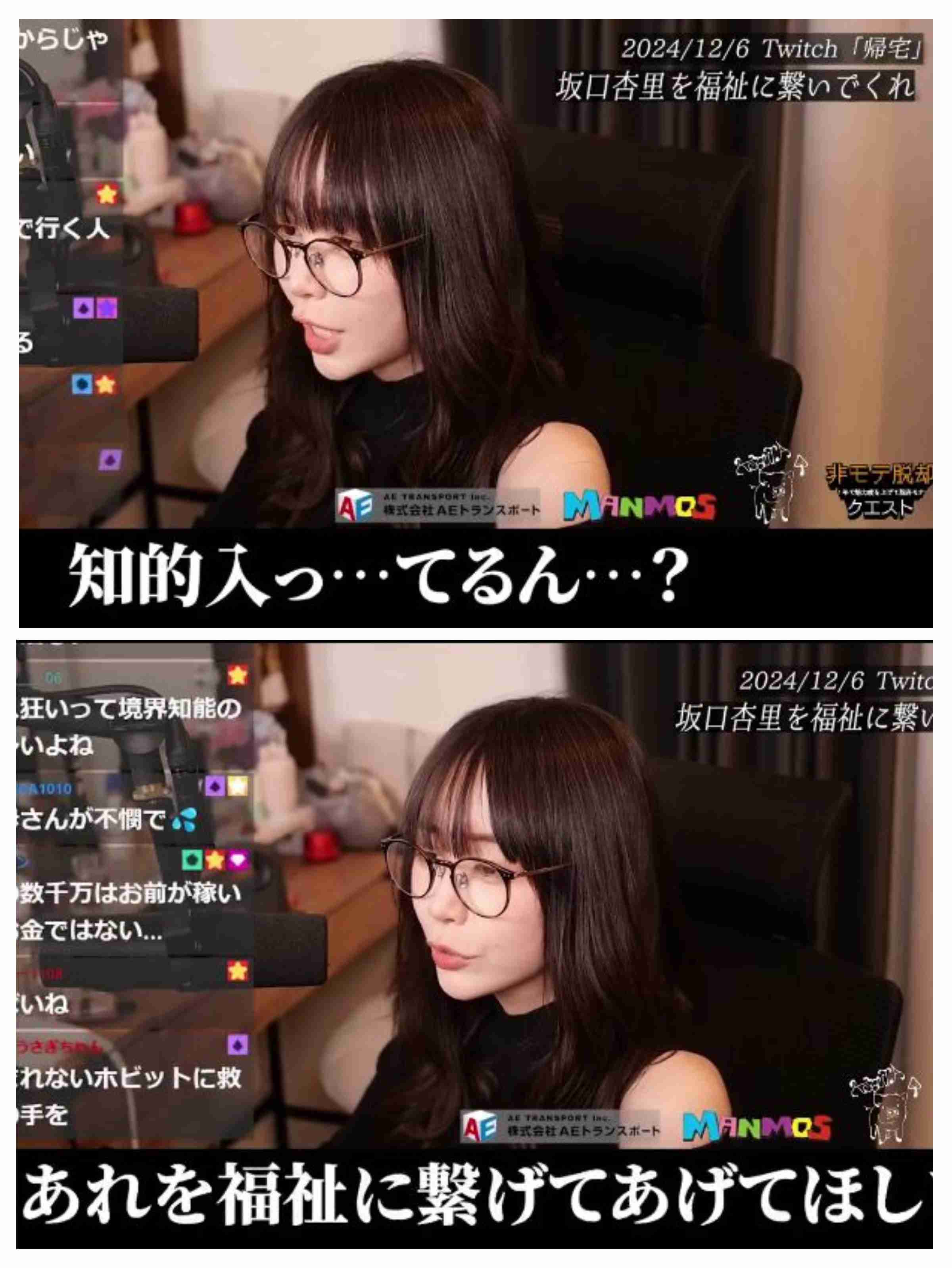 妊娠公表後に「裏切りやがって」「流産しろ」の心ない声　たぬかなが実情を明かし嘆く