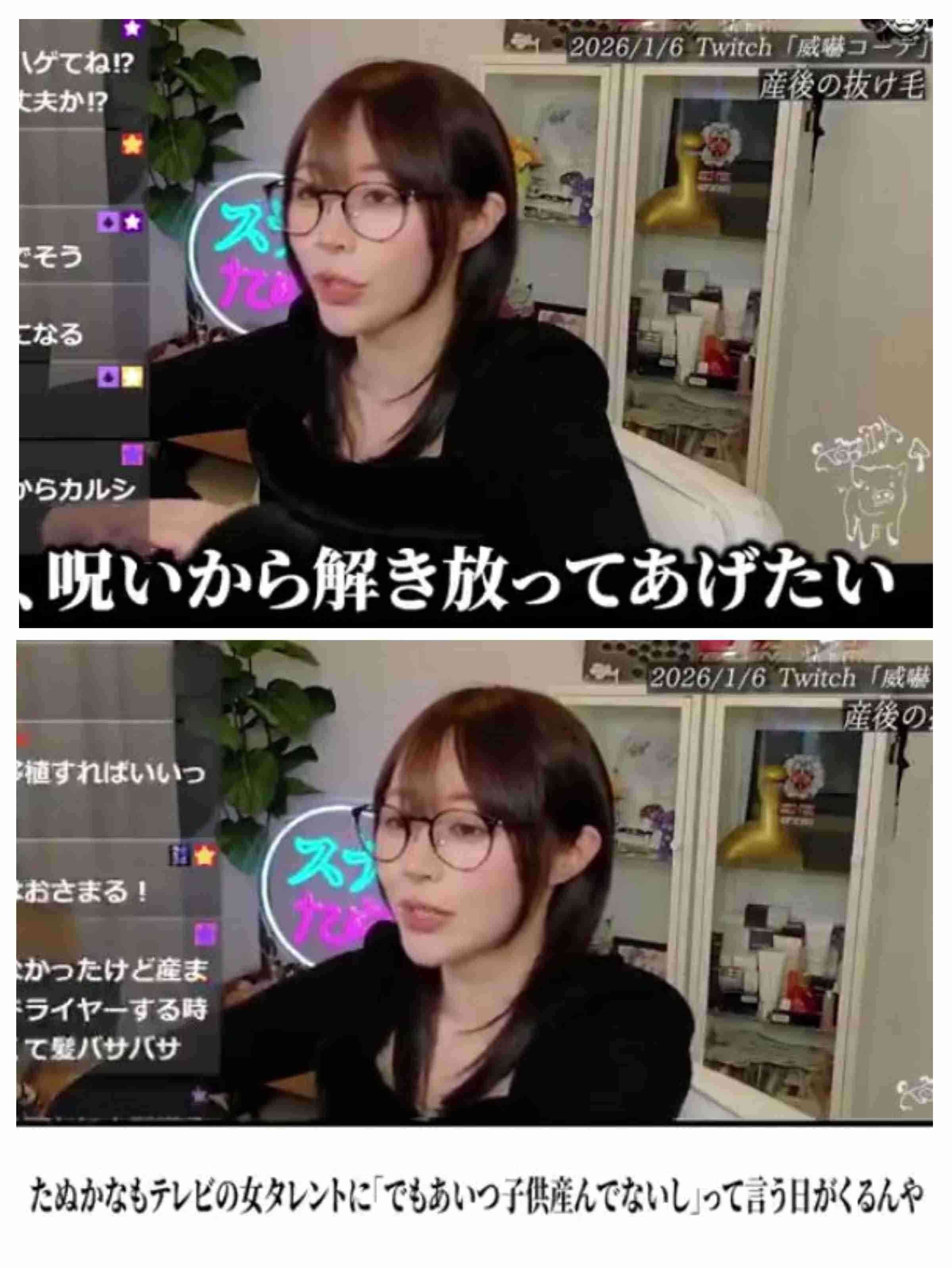 妊娠公表後に「裏切りやがって」「流産しろ」の心ない声　たぬかなが実情を明かし嘆く