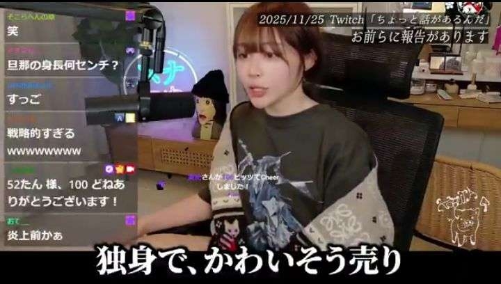 妊娠公表後に「裏切りやがって」「流産しろ」の心ない声　たぬかなが実情を明かし嘆く