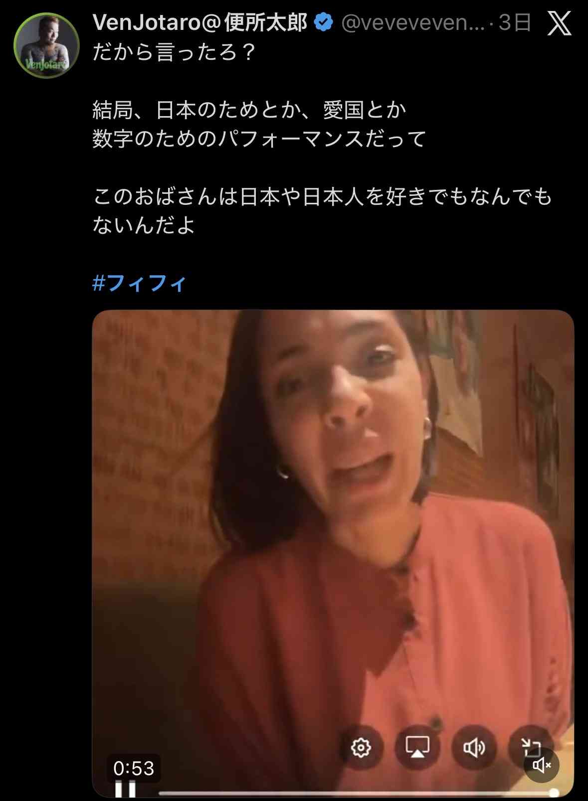いい加減やめない？って事