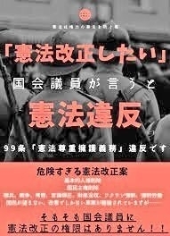 いい加減やめない？って事