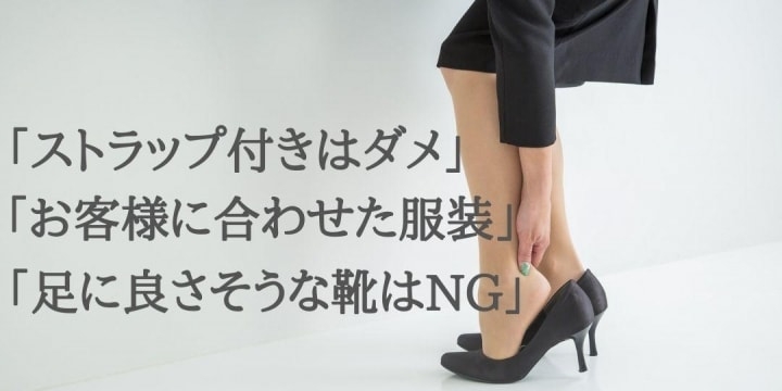 いい加減やめない?って事