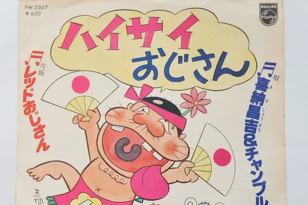 最近買ったCD💿