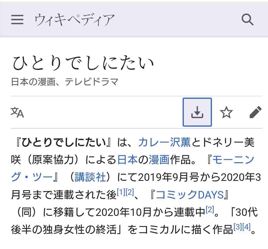 「目のやり場に困る」綾瀬はるかの衣装姿にくぎ付け「４０歳で」「あれ着こなせる体型」「いやらしくない」