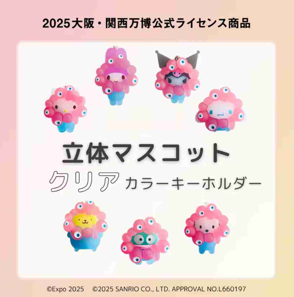ミャク活してる人！集まれ〜
