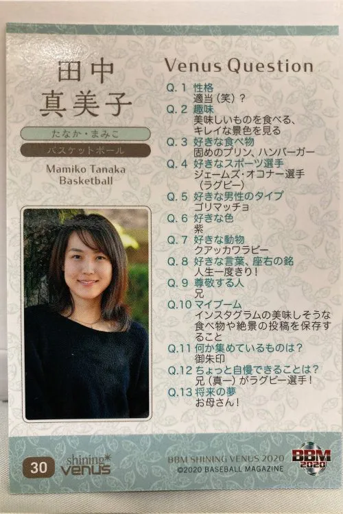 大谷翔平＆真美子夫妻が恒例のNY晩さん会に“ブラックコーデ”で出席！夫婦揃っては初めて