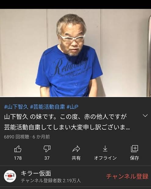 フォロワー50万人TikToker「実は、藤井聡太の弟でした」と主張も…地元が全く違う“矛盾”