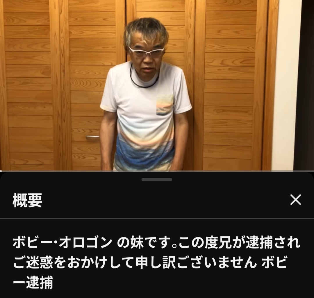 フォロワー50万人TikToker「実は、藤井聡太の弟でした」と主張も…地元が全く違う“矛盾”