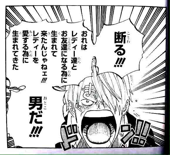 真の女好きに出会ったことありますか？