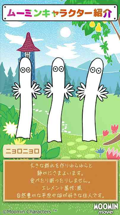 【漫画・アニメ】無口なキャラクター