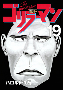 【漫画・アニメ】無口なキャラクター
