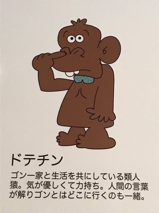 【漫画・アニメ】無口なキャラクター